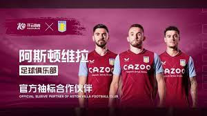 及法老薩拉 及法老薩拉